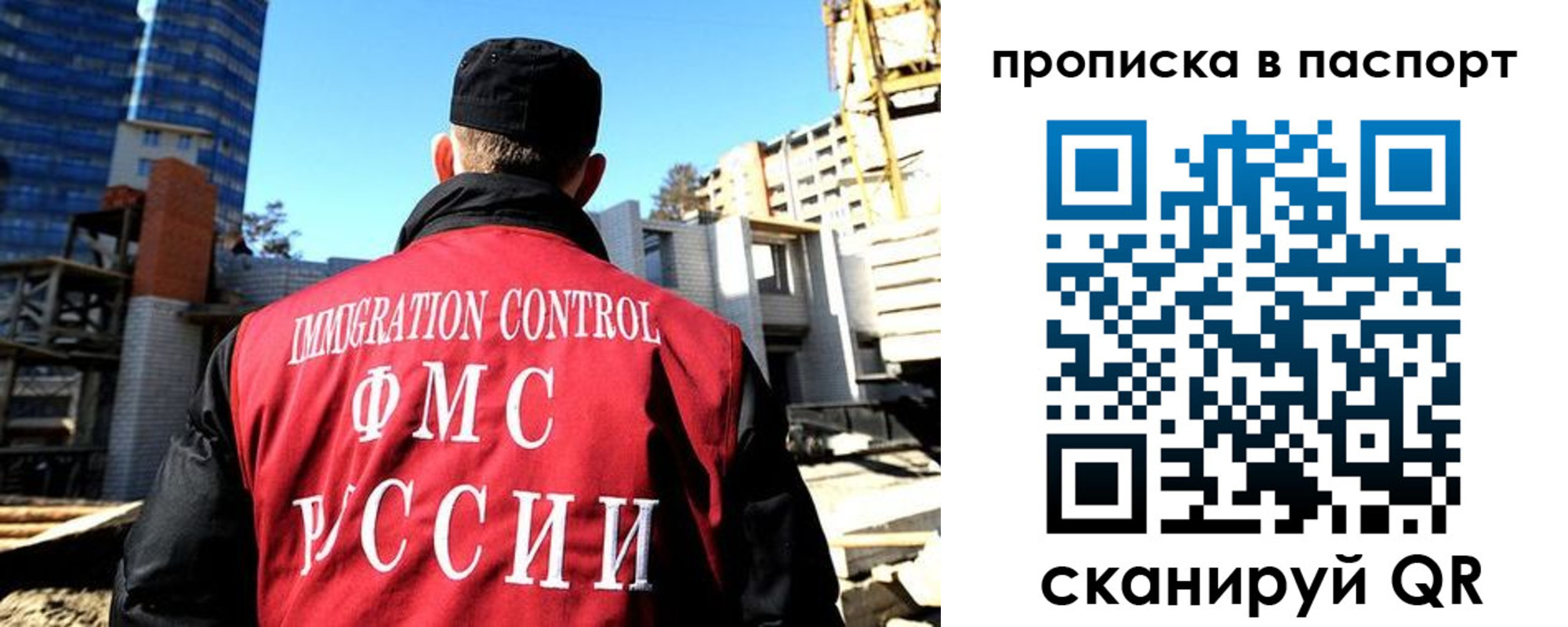 прописка для кредита в Кизляре