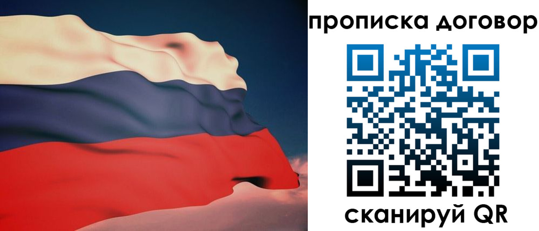 регистрация для дет. сада в Кизляре