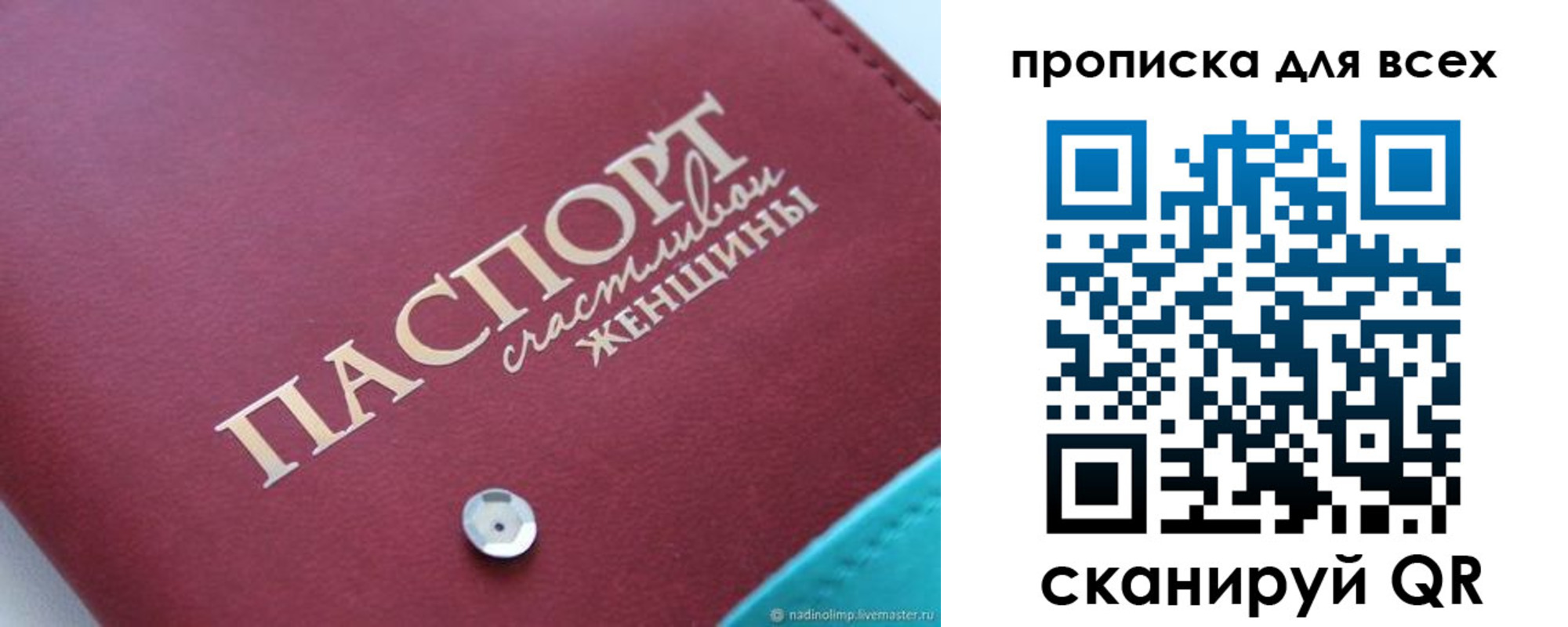 прописка поиск в Кизляре