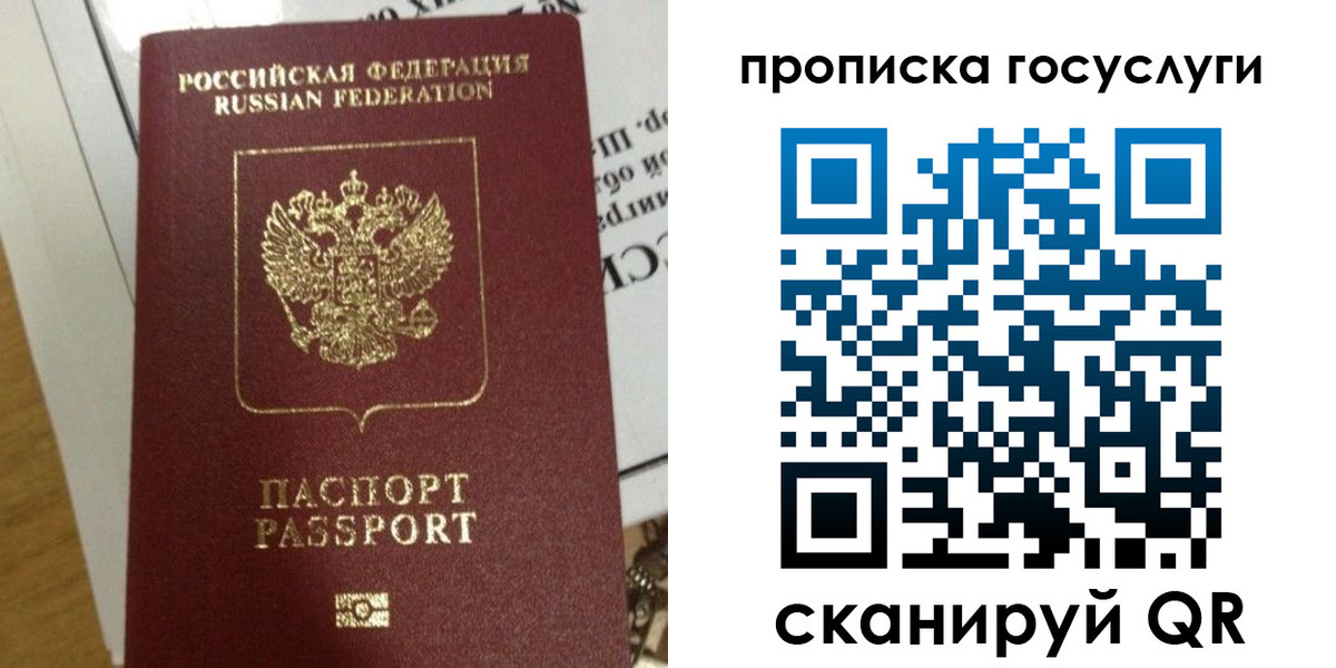 прописка поиск в Кизляре