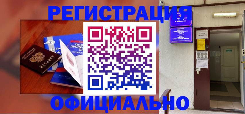 пропишу в квартире в Кизляре